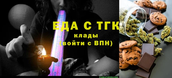 mdma Вязьма