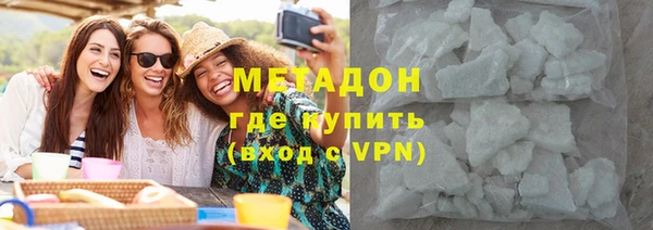 mdma Вязьма