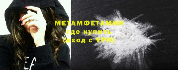 марихуана Вязники