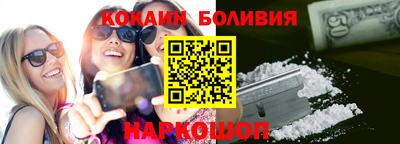 кокс Будённовск