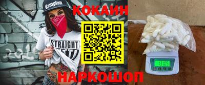 кокс Будённовск