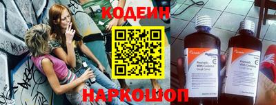 кокс Будённовск