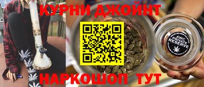 гашиш Бузулук