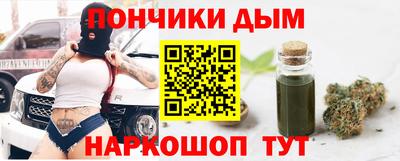 гашиш Бузулук