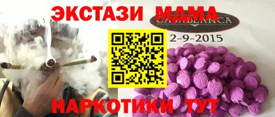 гашиш Бузулук