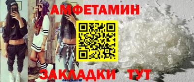 амфетамин Дубна