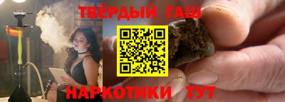 гашиш Бузулук
