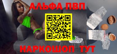 кокс Будённовск