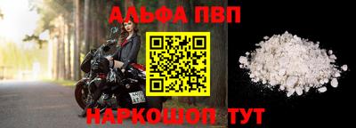 кокс Будённовск