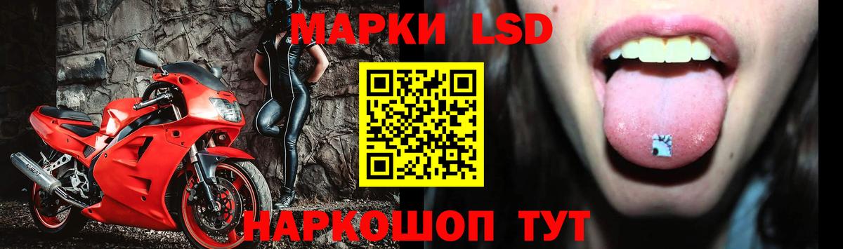 LSD-25 экстази кислота Набережные Челны