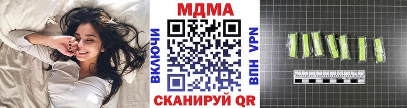 MDMA crystal  Набережные Челны 