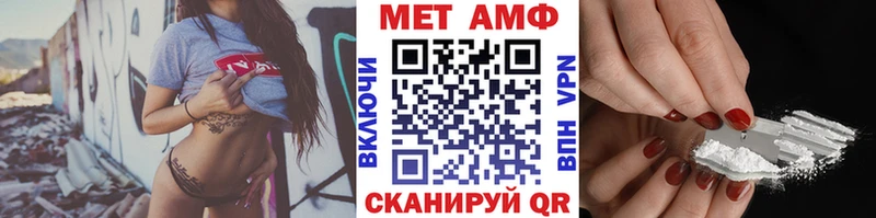 МЕТАМФЕТАМИН витя купить наркотик МЕГА ссылки Набережные Челны