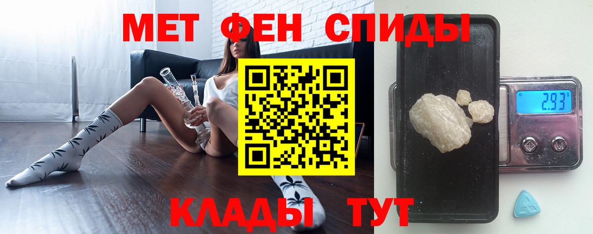 БУТИРАТ Набережные Челны
