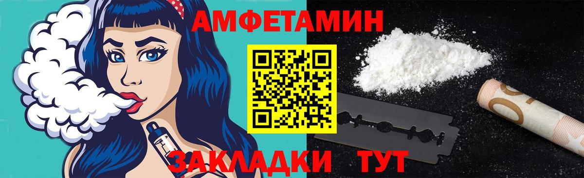 Метамфетамин пудра  Вход с VPN  Метамфетамин пудра  Набережные Челны 