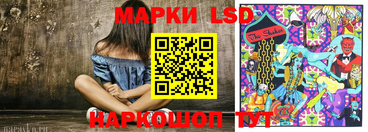 Марки 25I-NBOMe 1,8мг Набережные Челны