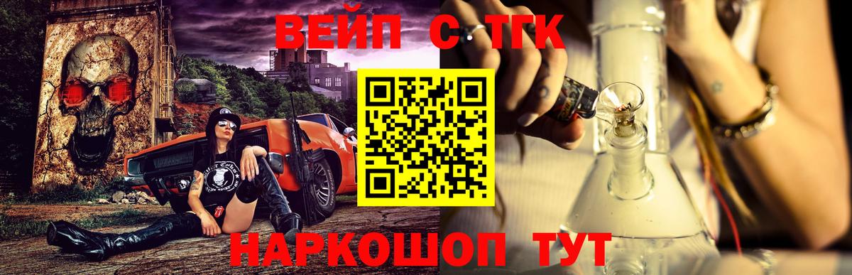 Дистиллят ТГК THC oil Набережные Челны