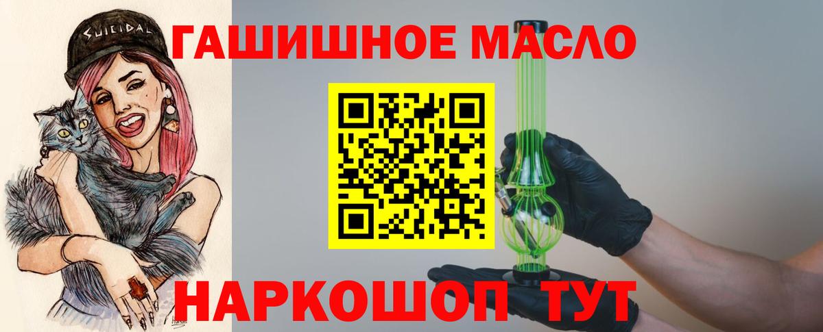Дистиллят ТГК вейп с тгк  Вход с VPN  как найти закладки  Набережные Челны  ТГК гашишное масло 