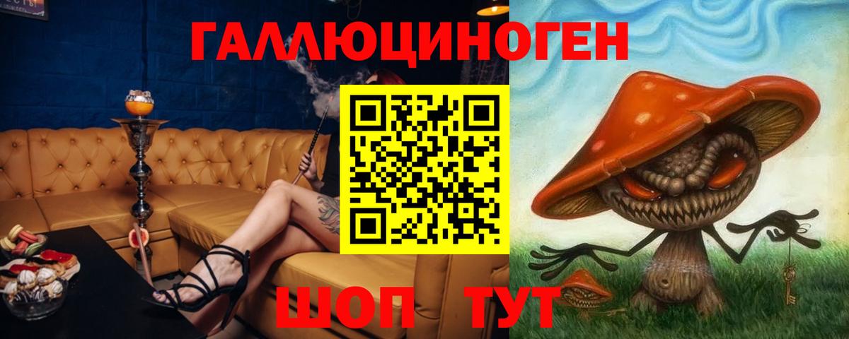 Псилоцибиновые грибы GOLDEN TEACHER  закладка  Набережные Челны  Вход с VPN 