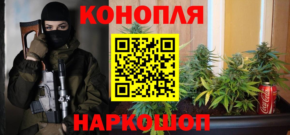 Марихуана ГИДРОПОН  Бошки Шишки AK-47  Вход с VPN  МАРИХУАНА семена  Набережные Челны 