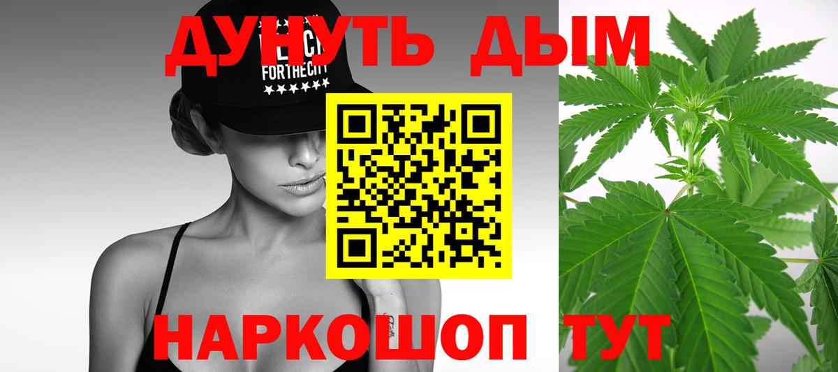 Конопля VHQ Набережные Челны